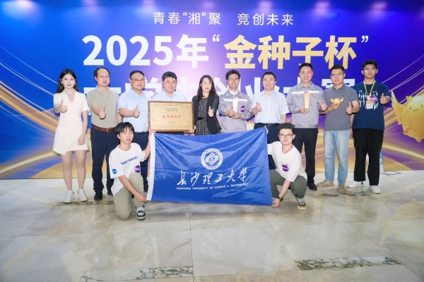 微信图片_20250526170130.jpg