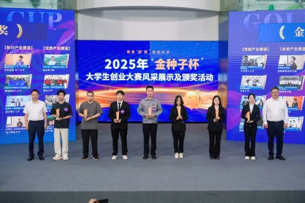 微信图片_20250526170127.jpg