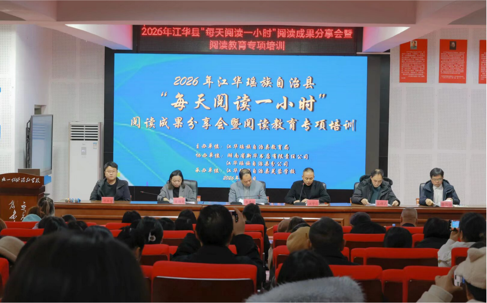 阅读分享及培训.png 阅读分享及培训.png