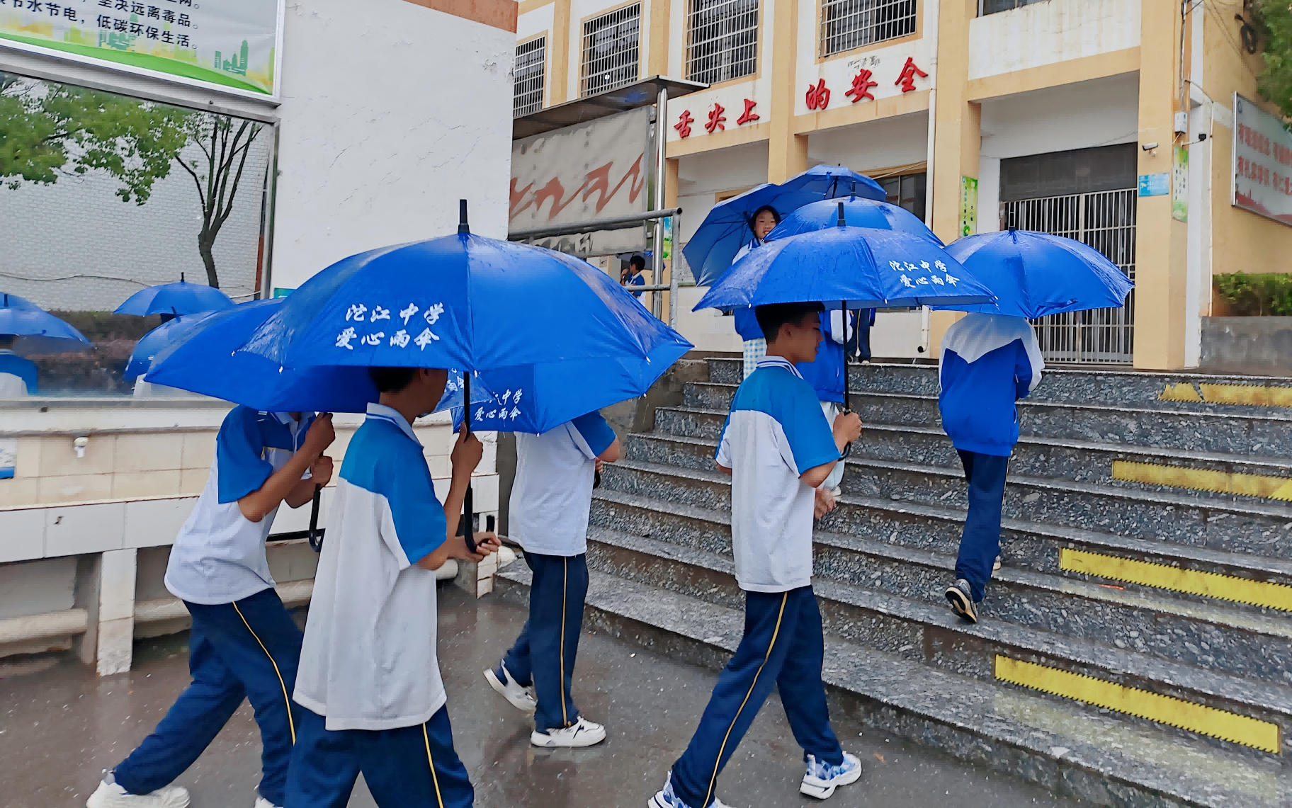 沱江中学.png