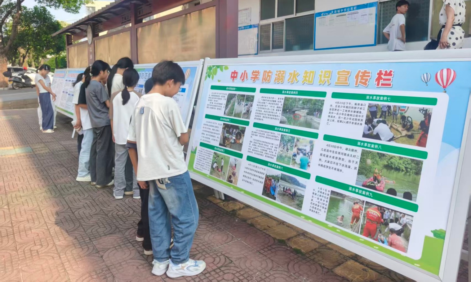 5月28日，大路铺中学通过安全宣传展板开展安全知识宣传教育，不断强化学生安全意识。.jpg