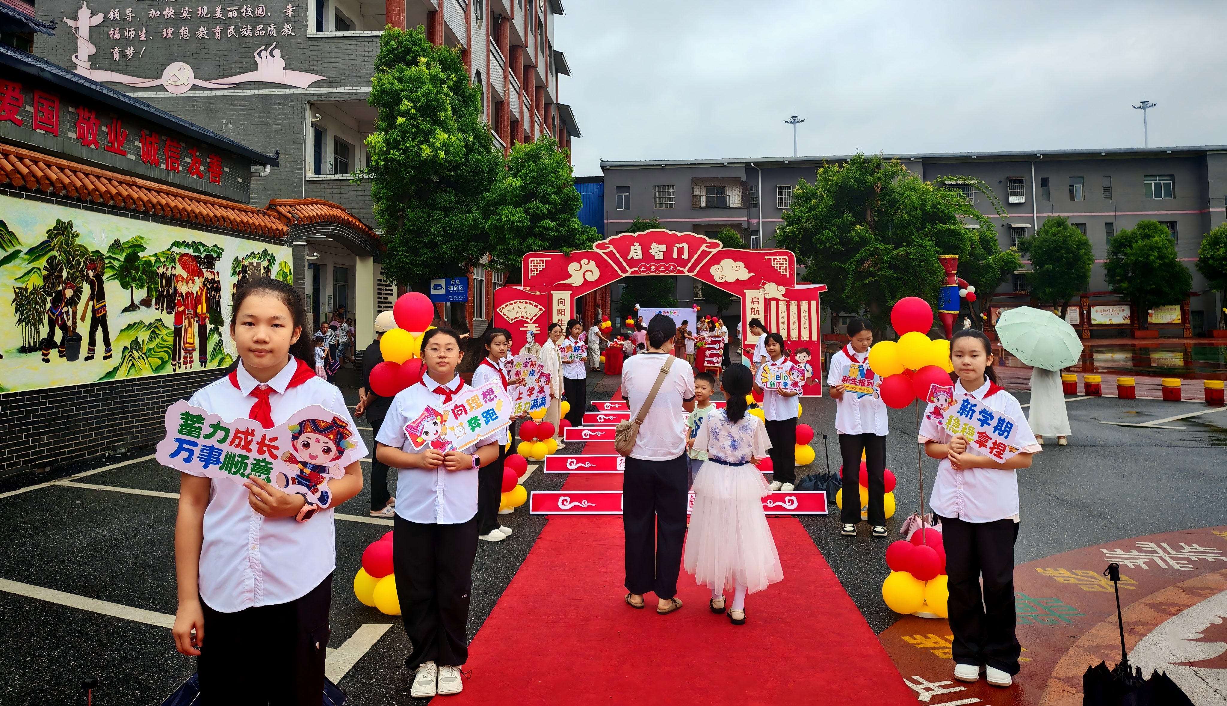 沱江镇第一小学举行一年级新生开学入学礼.jpg