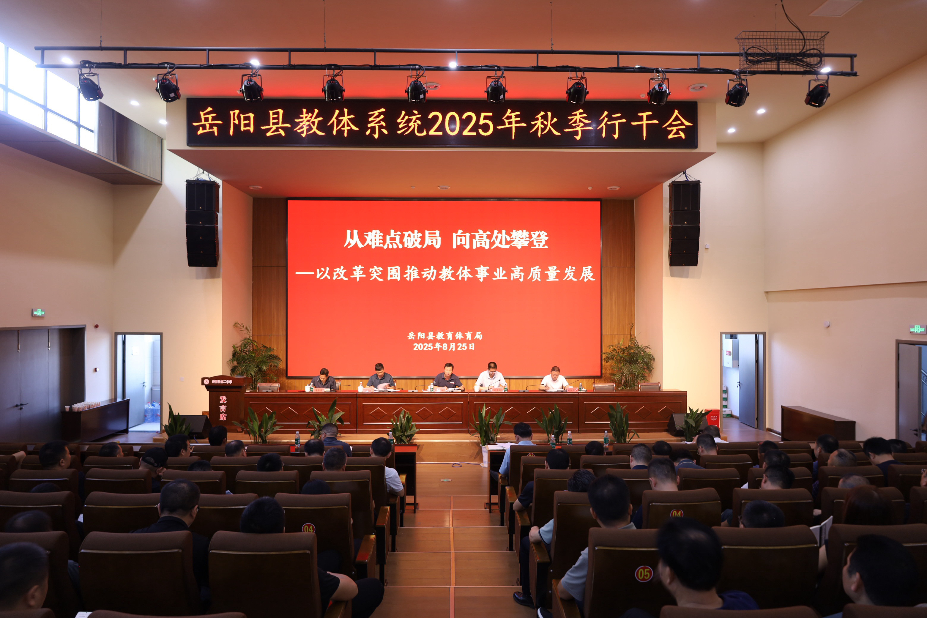 微信图片_20250825140151.jpg
