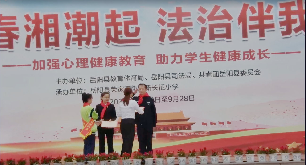 新长征小学校长给法制副校长颁发聘书_副本.png