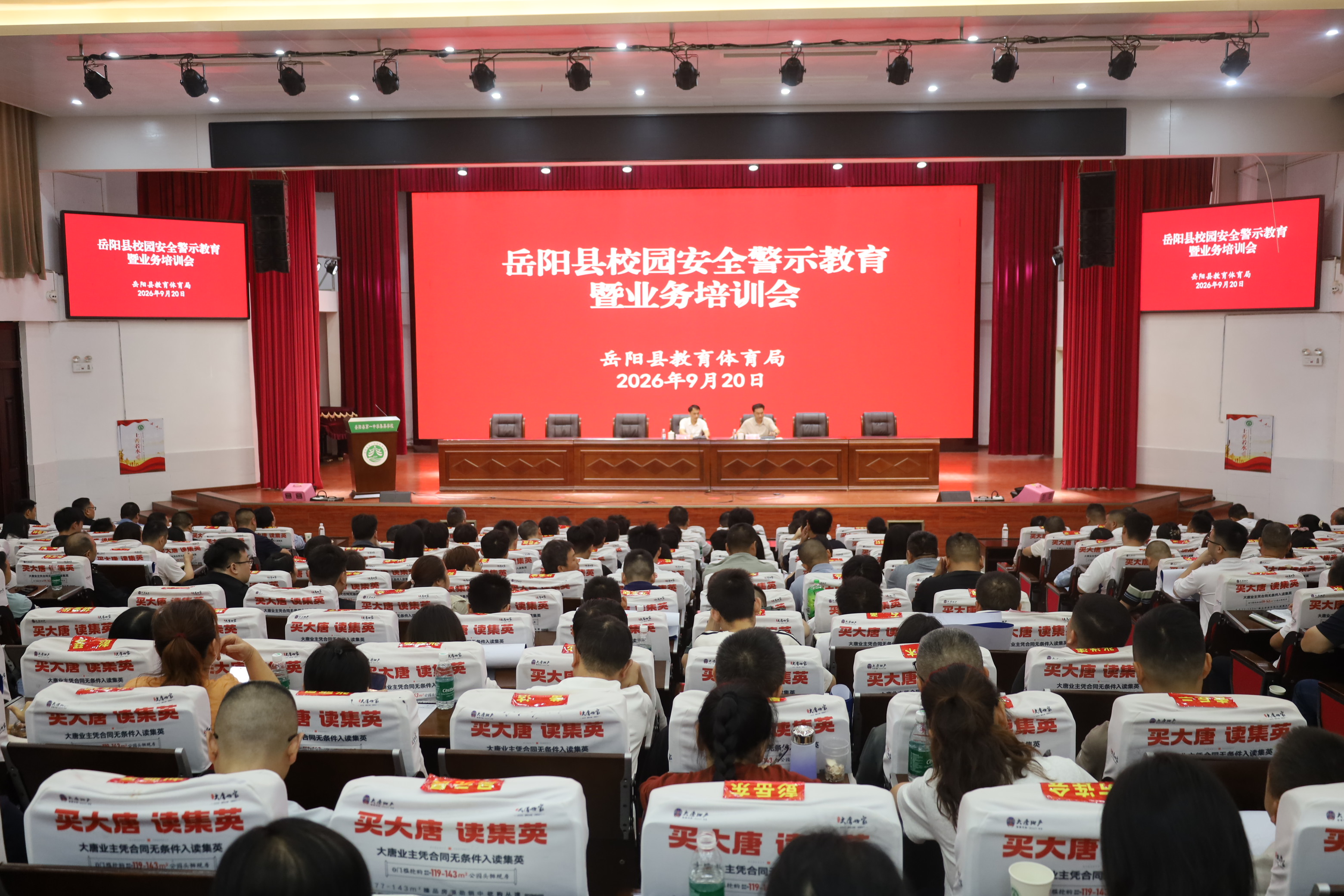 微信图片_20260920145106.jpg