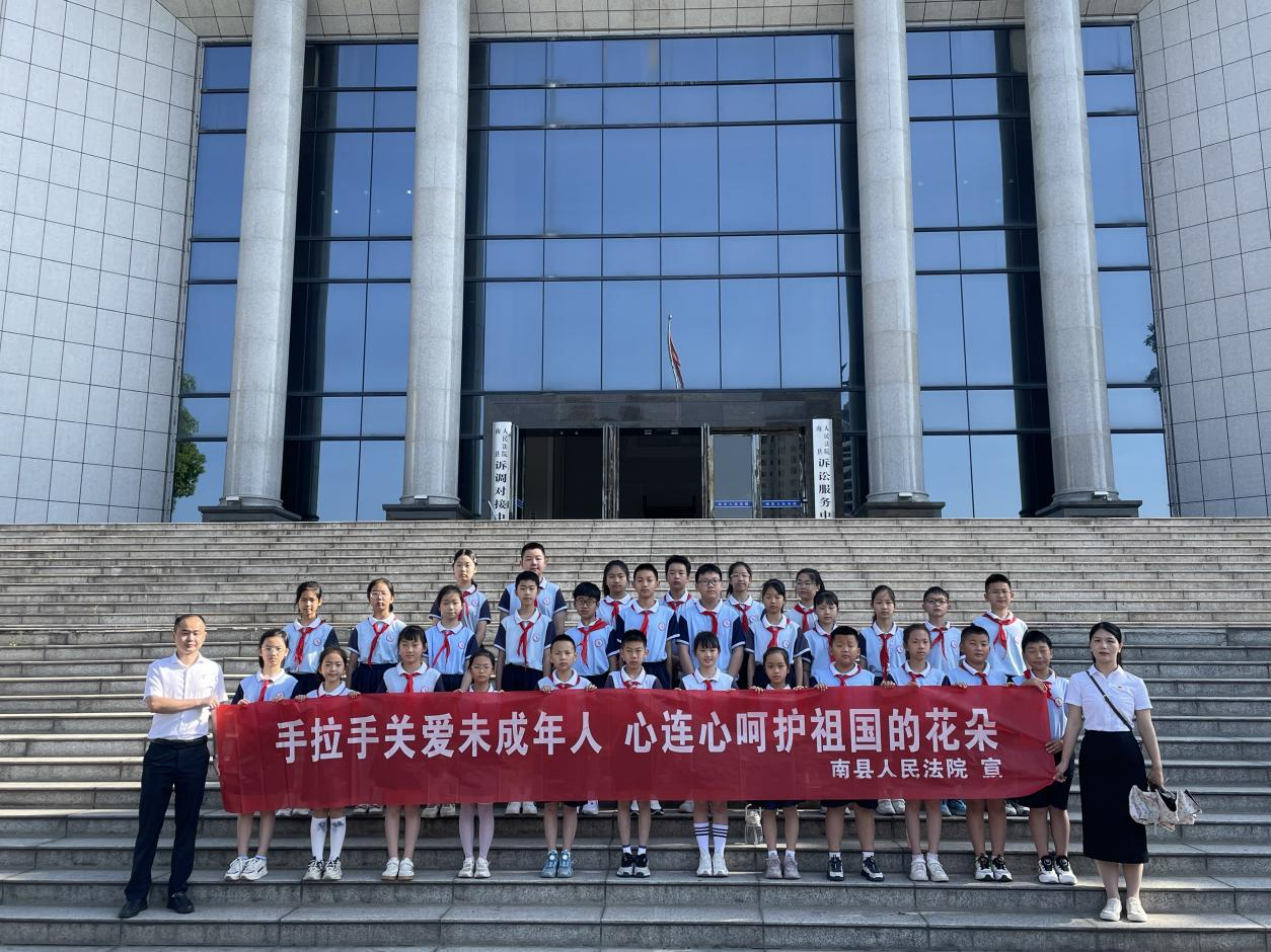 法院开放日1.png