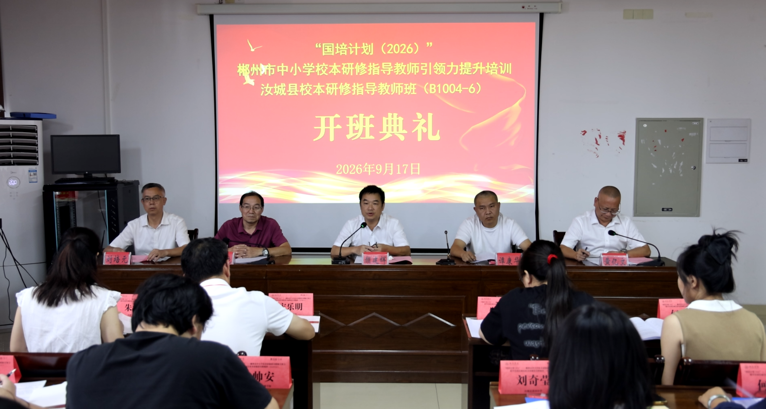 微信图片_20260918150941_28_53.png