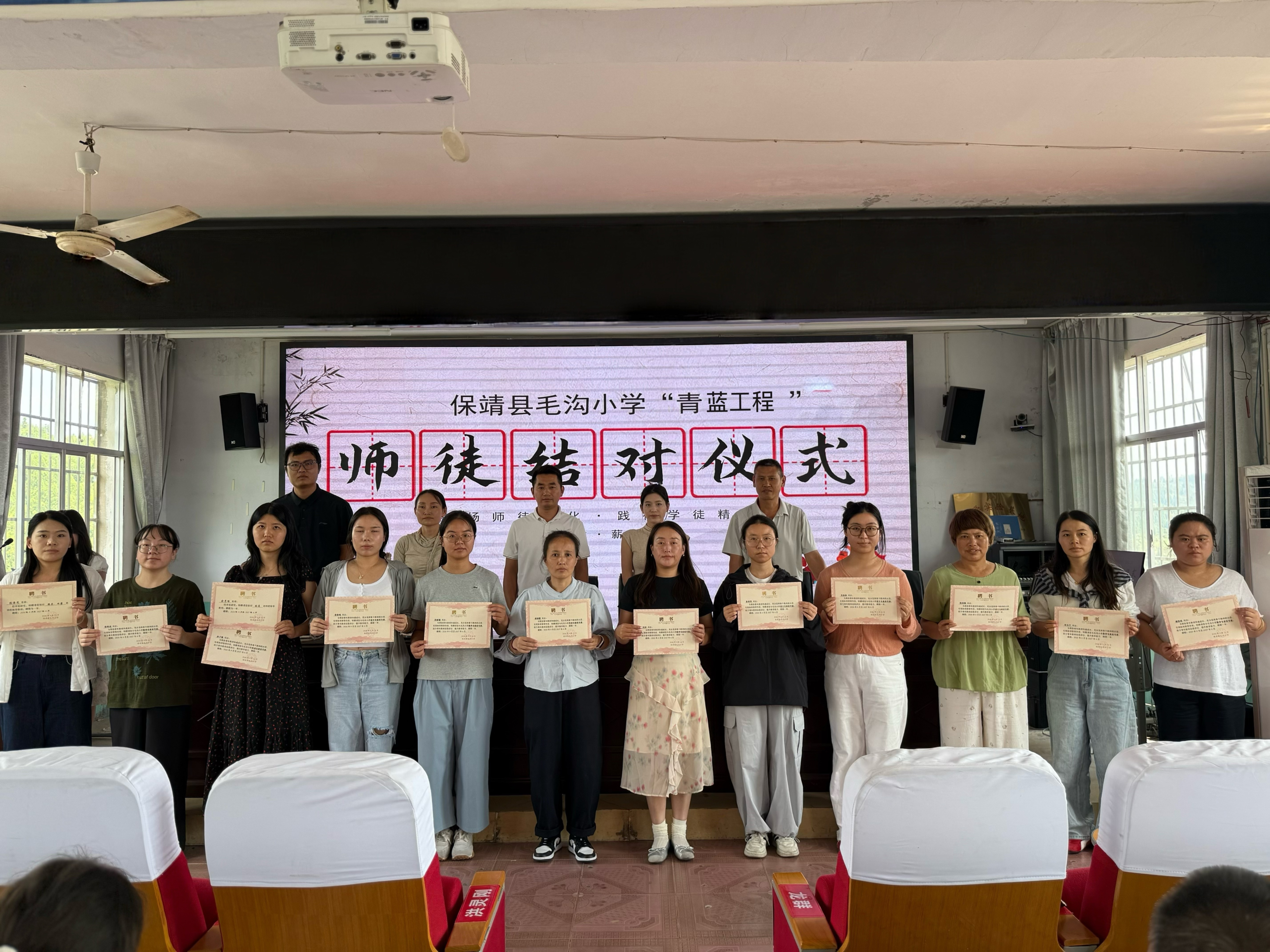师徒结对1.jpg