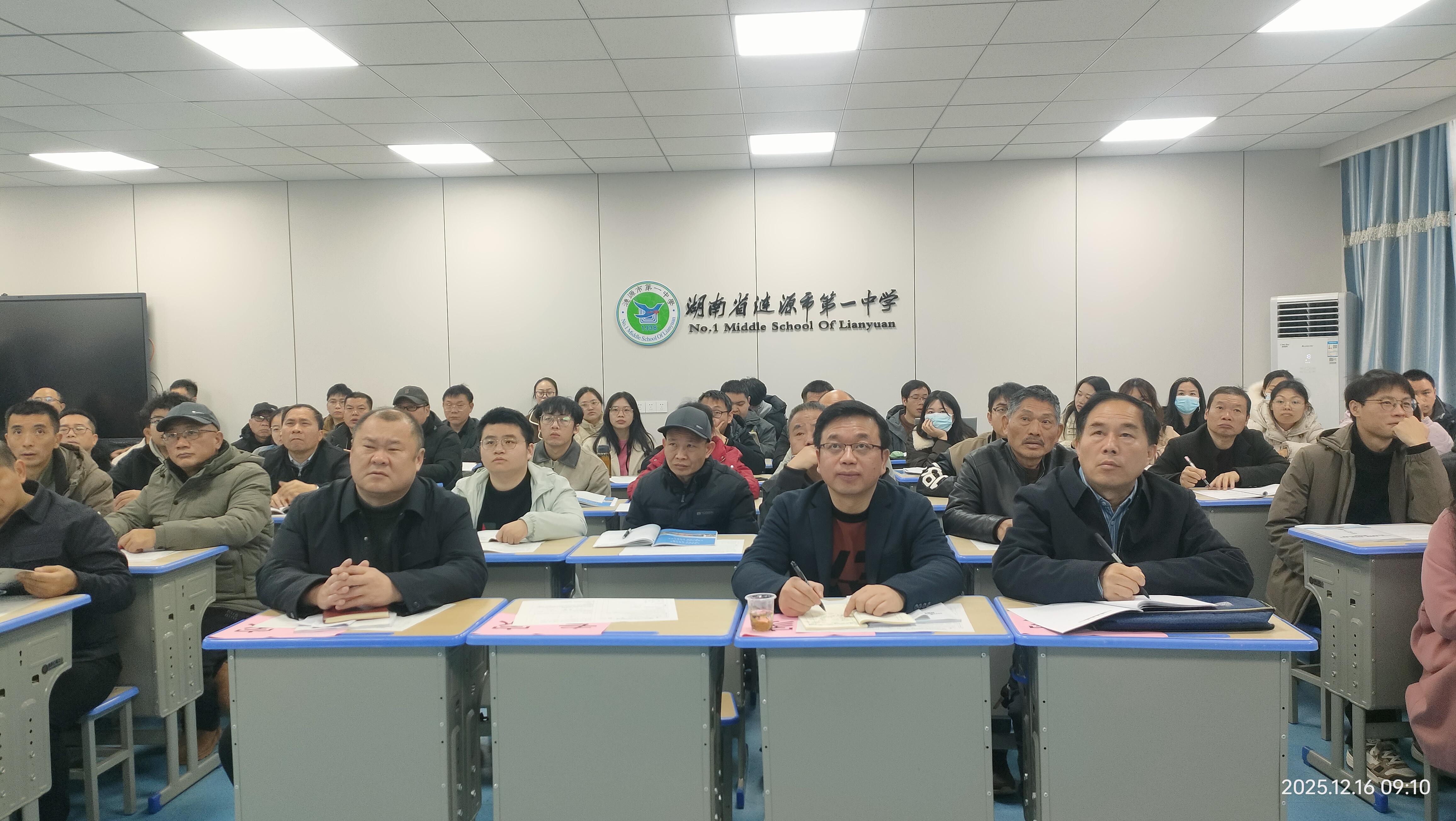 微信图片_20251216165300_9_729.jpg 微信图片_20251216165300_9_729.jpg