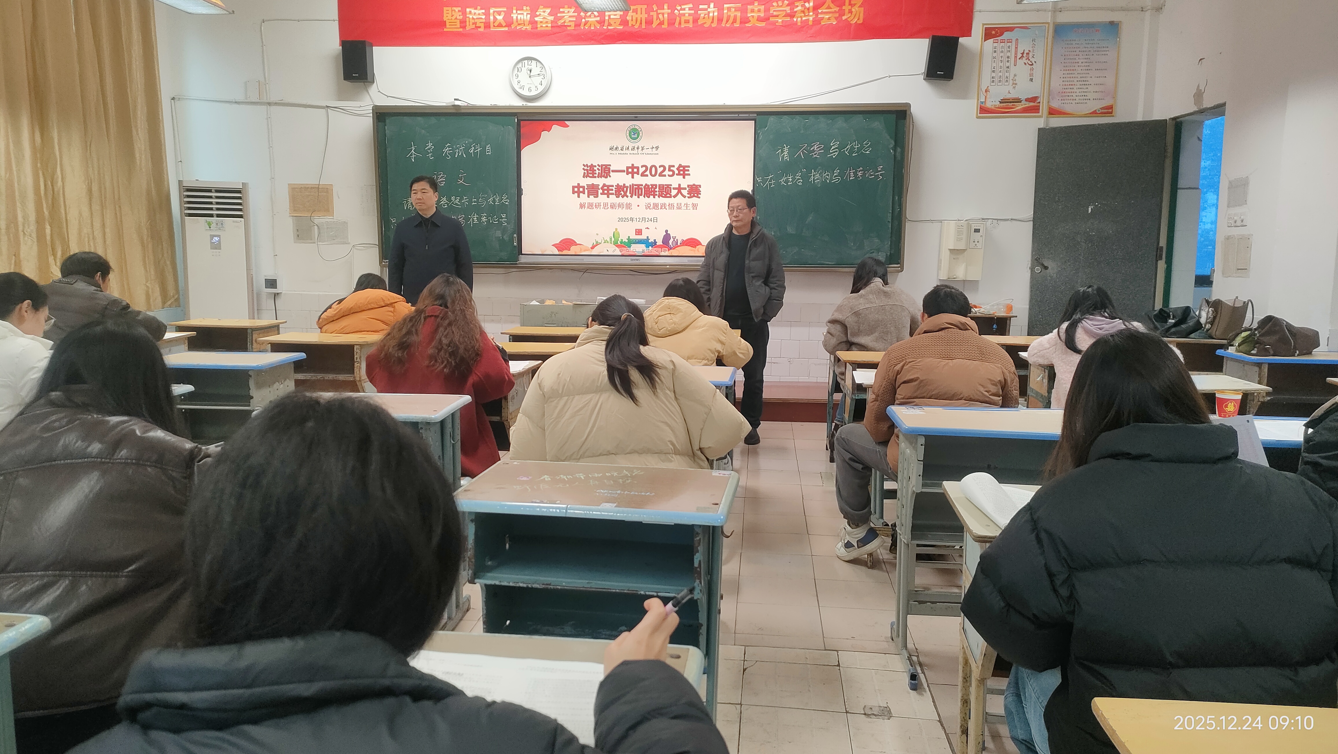 微信图片_2025-12-25_114536_087.png 微信图片_2025-12-25_114536_087.png