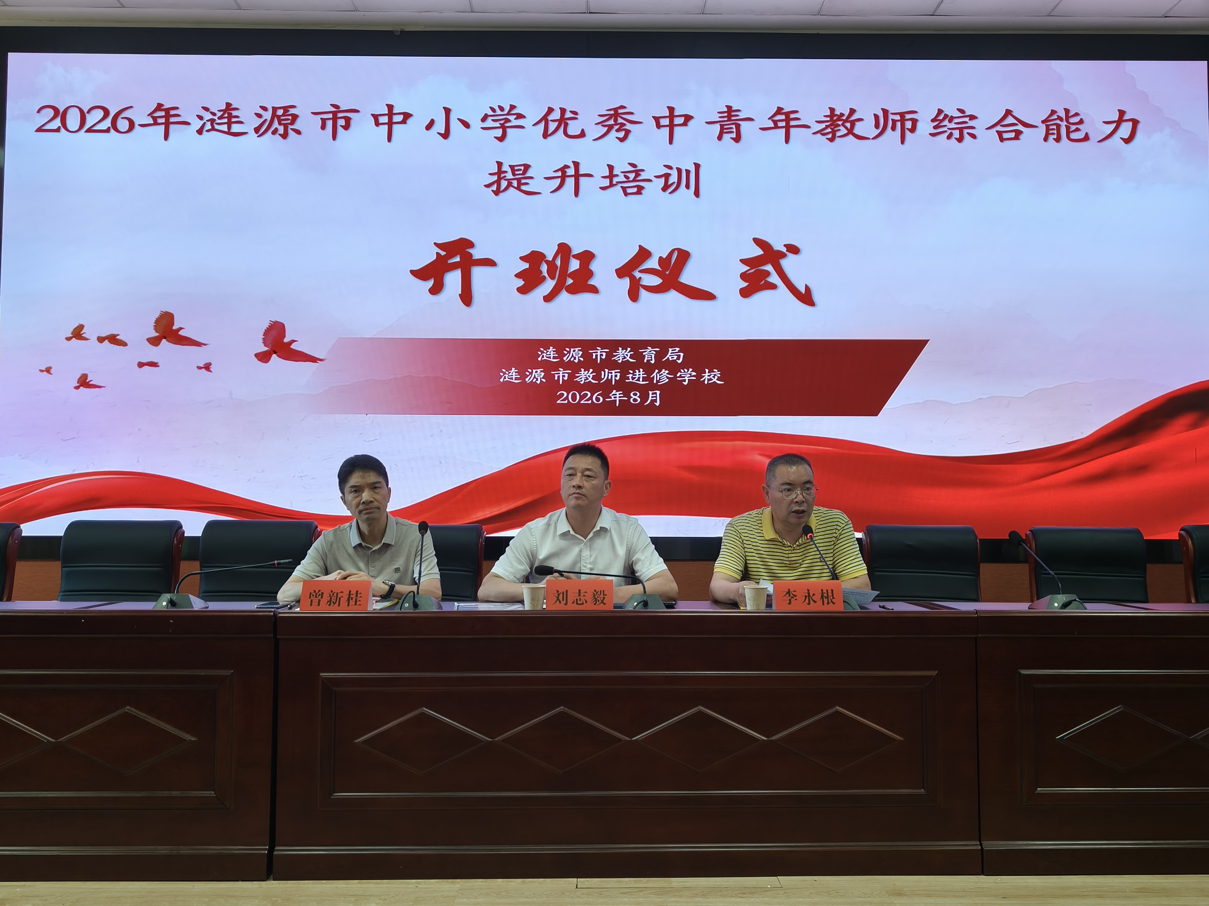 微信图片_20260816111116_236_77.jpg