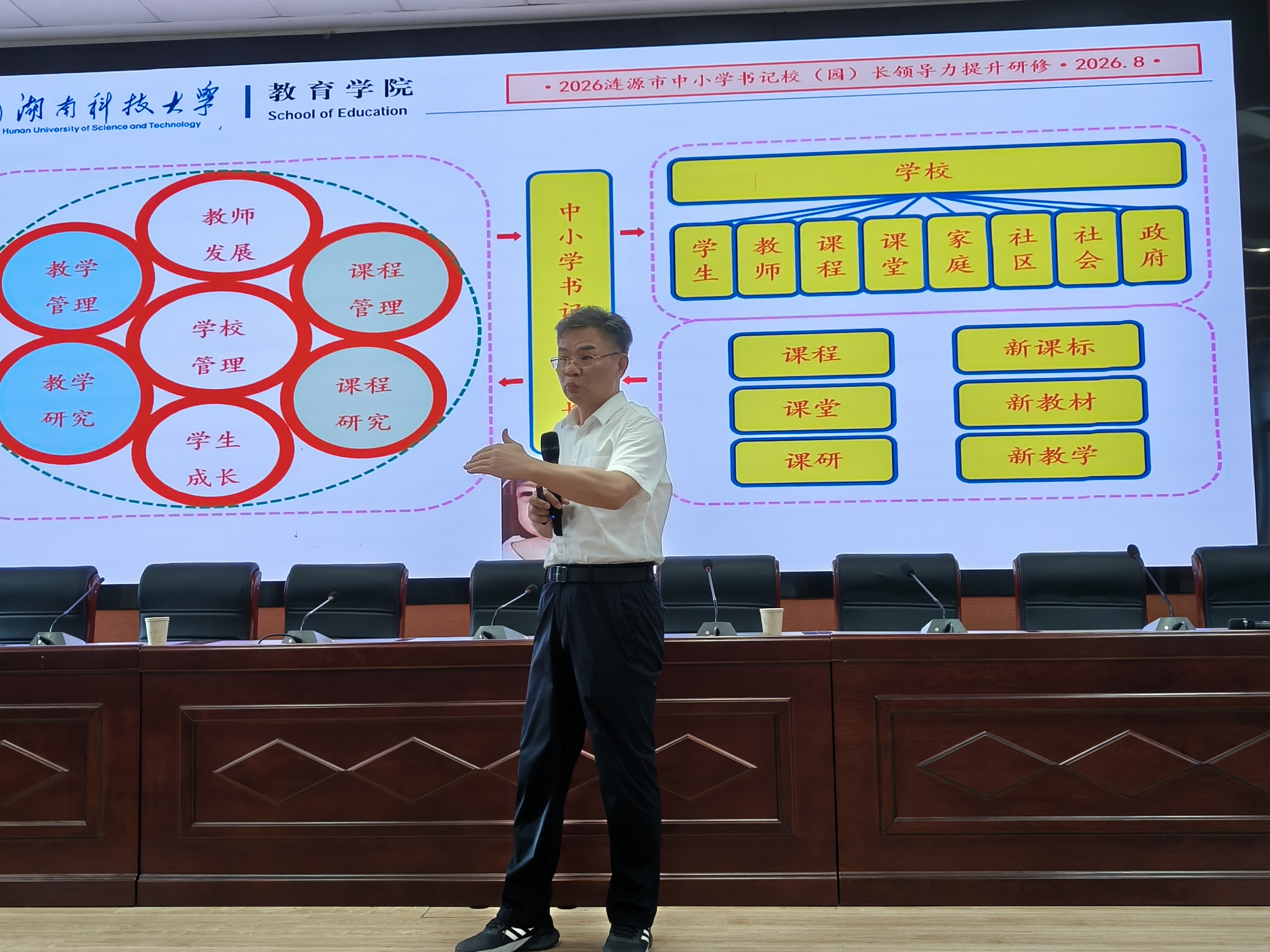 微信图片_20260824093955_16_2.jpg