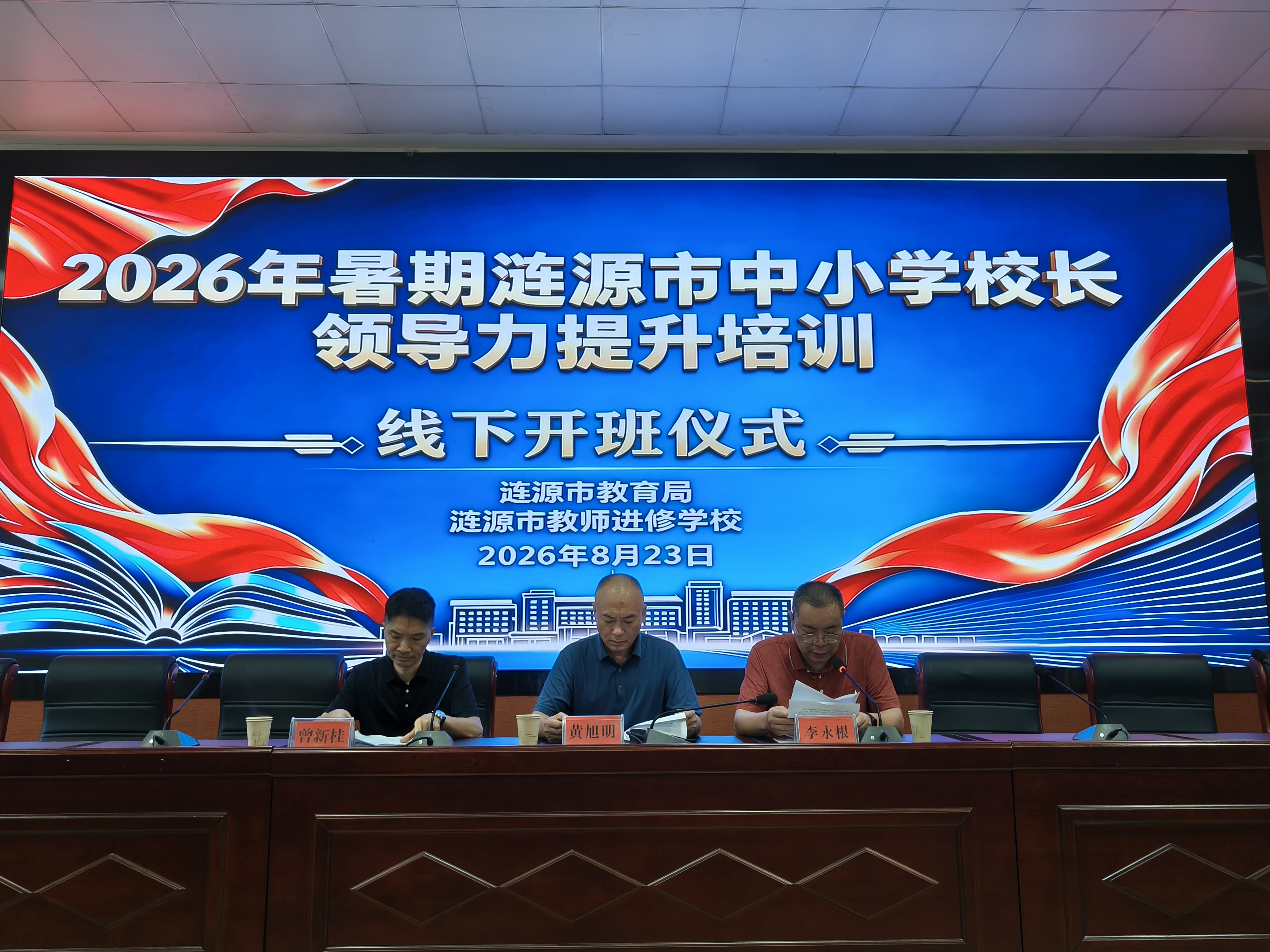 微信图片_20260824093900_14_2.jpg