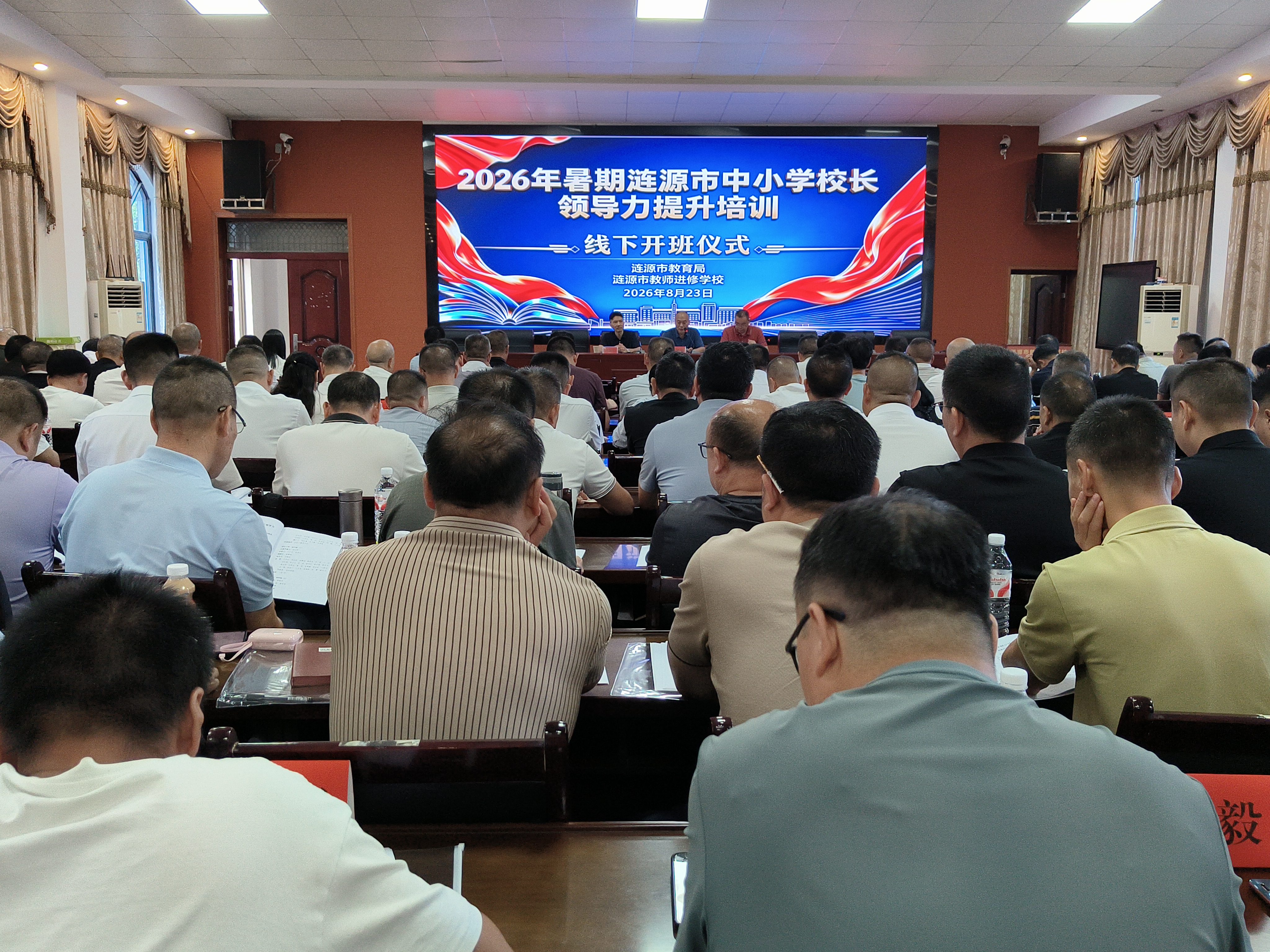 微信图片_20260824093902_15_2.jpg