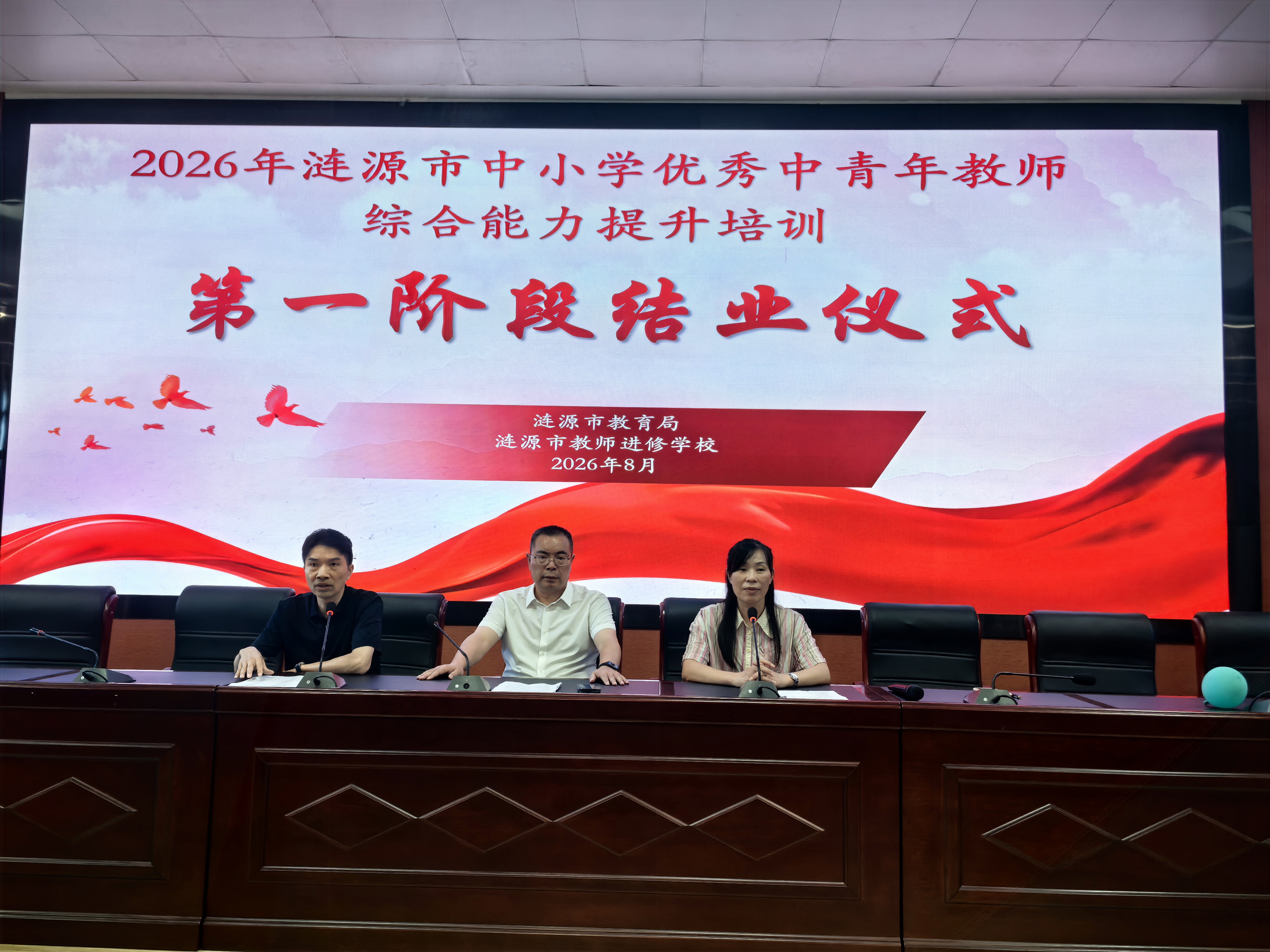 微信图片_20260824093032_11_5.jpg
