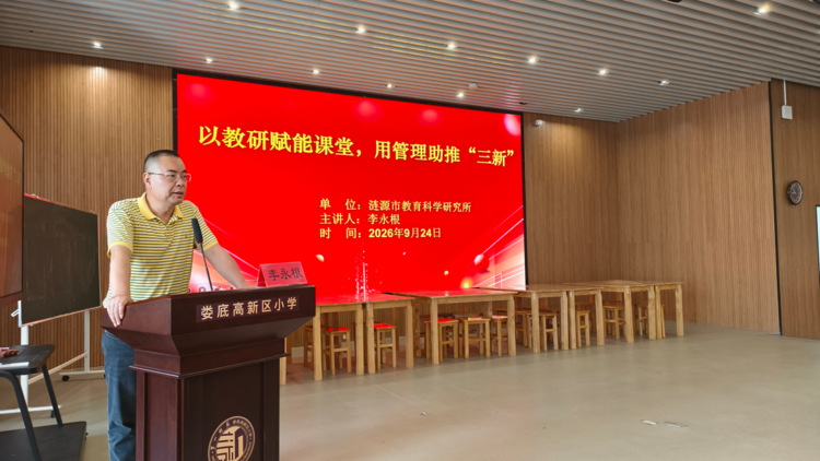 李永根.png