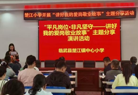 3楚江小学.jpg 3楚江小学.jpg