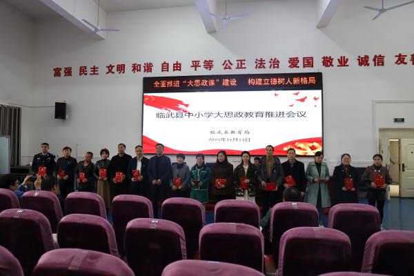 现场颁发聘书.jpg 现场颁发聘书.jpg