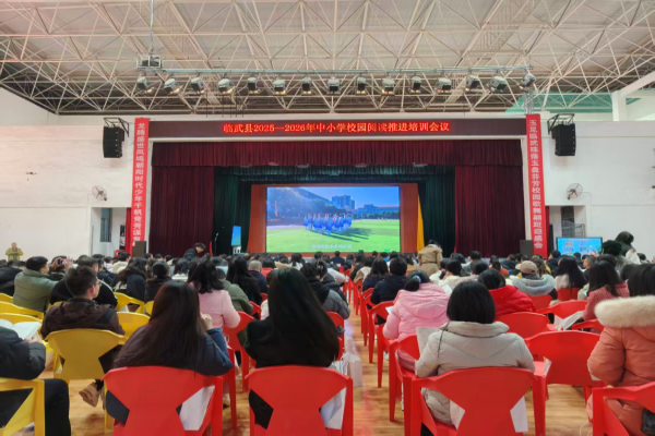 1会议现场.png 1会议现场.png