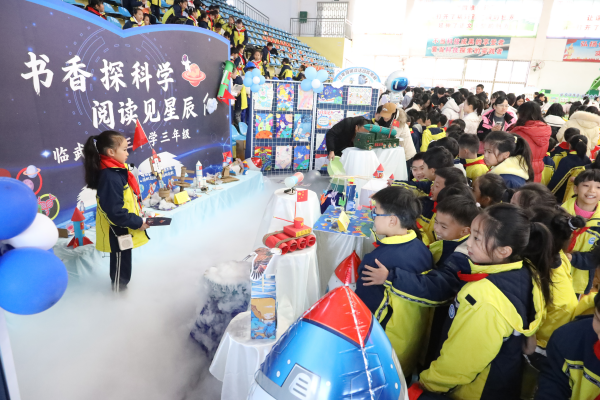 4展区打卡.png 4展区打卡.png