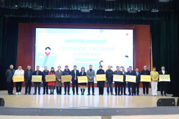 3颁奖合影9.png 3颁奖合影9.png