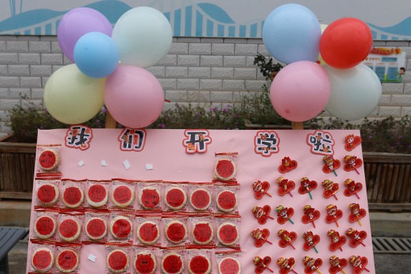 开学季｜策马扬鞭少年来 书声琅琅向春开