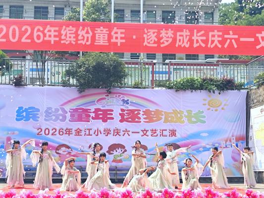 3临武县金江镇中心小学（通讯员：宁湘）.jpg