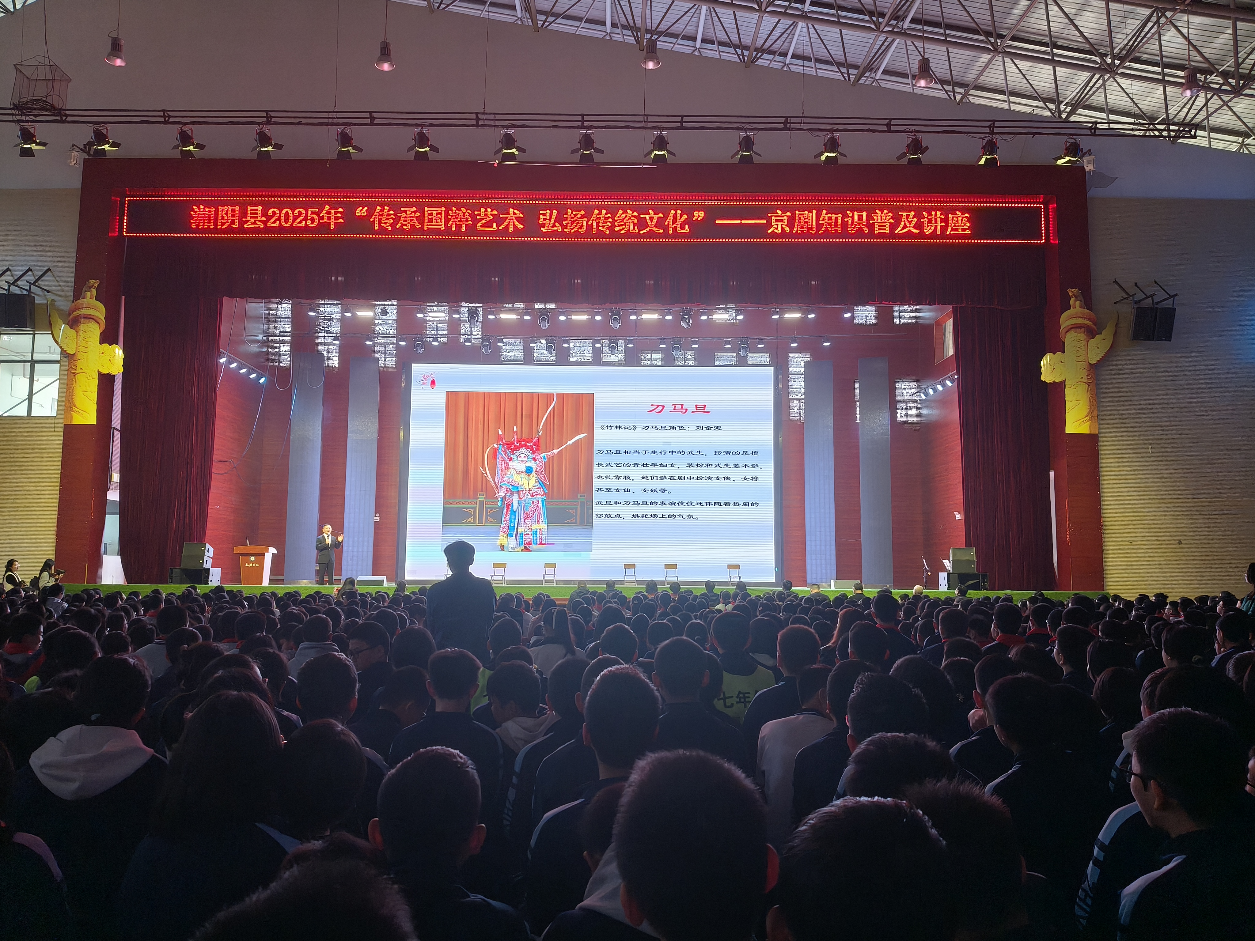 微信图片_20250403143631.jpg