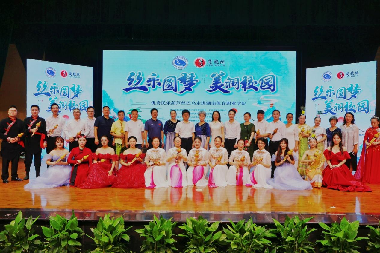 合影葫芦丝.jpg