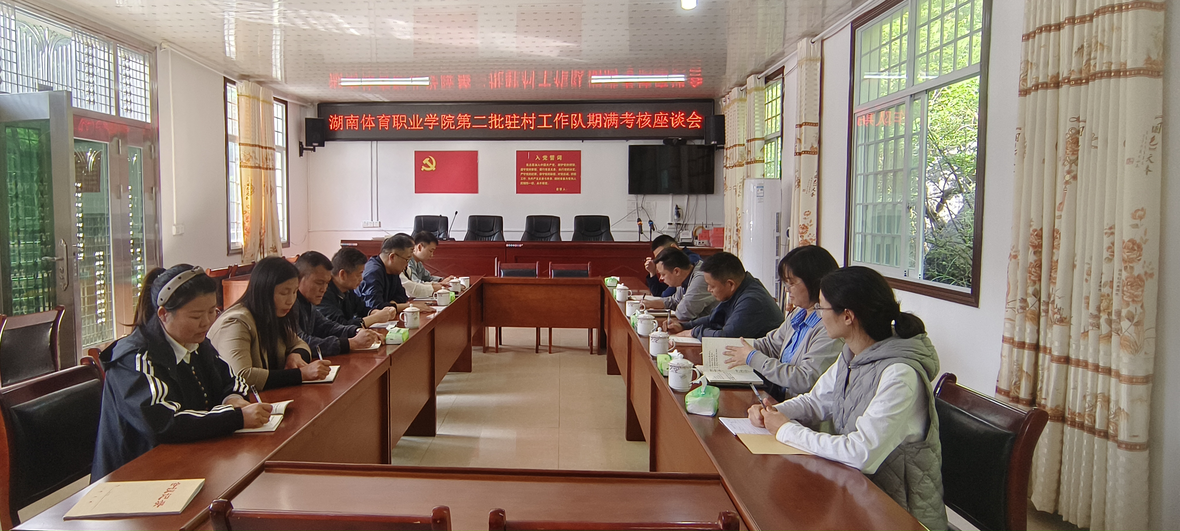 座谈会.jpg
