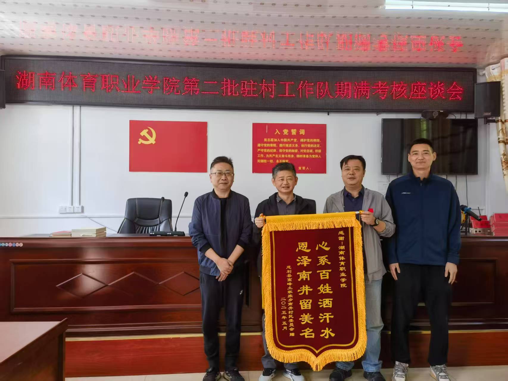 授旗.jpg