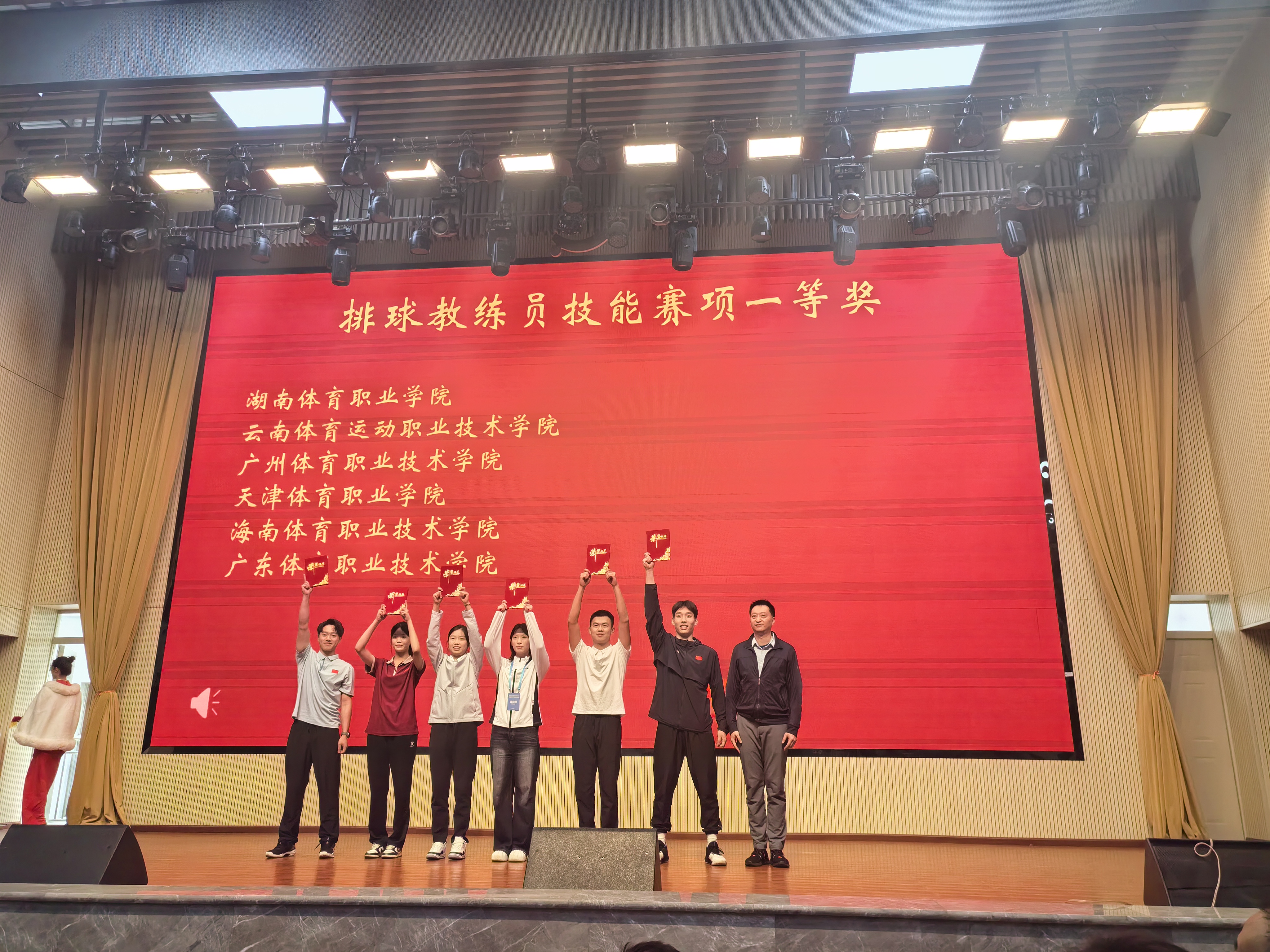 一等奖.jpg