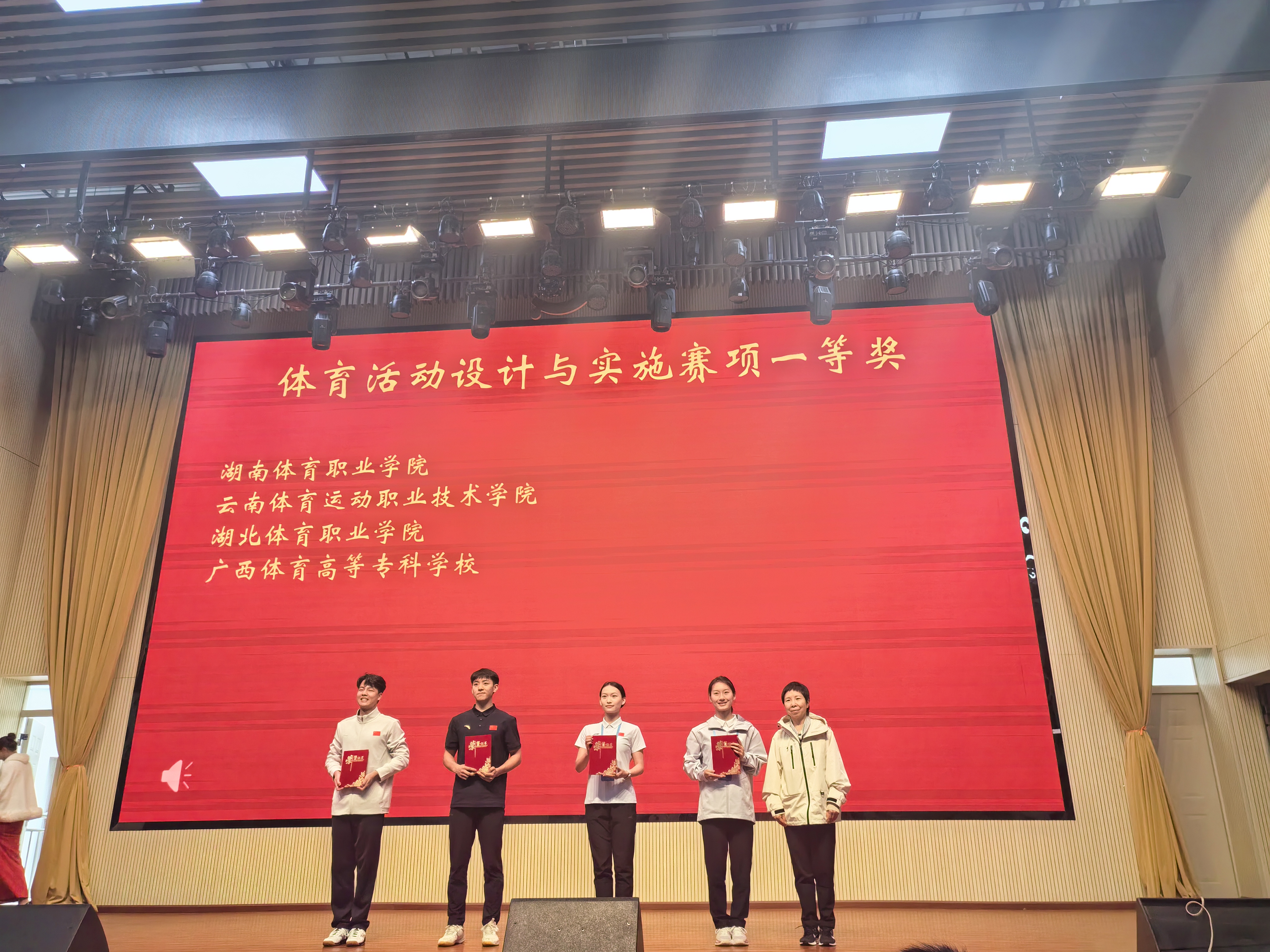 一等奖11.jpg