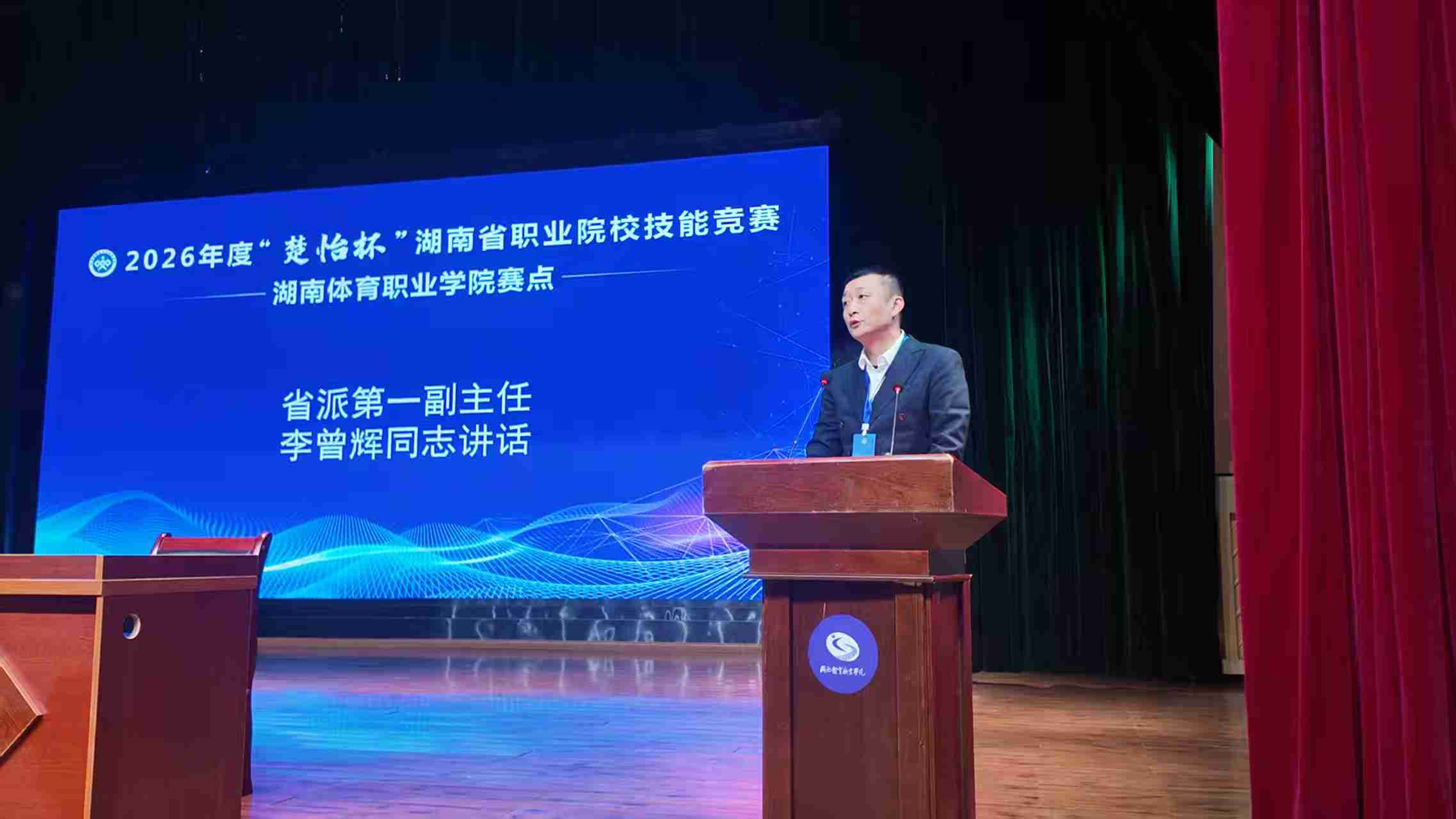 开幕式3.jpg 开幕式3.jpg