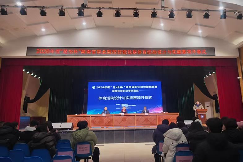 开幕式1.jpg 开幕式1.jpg