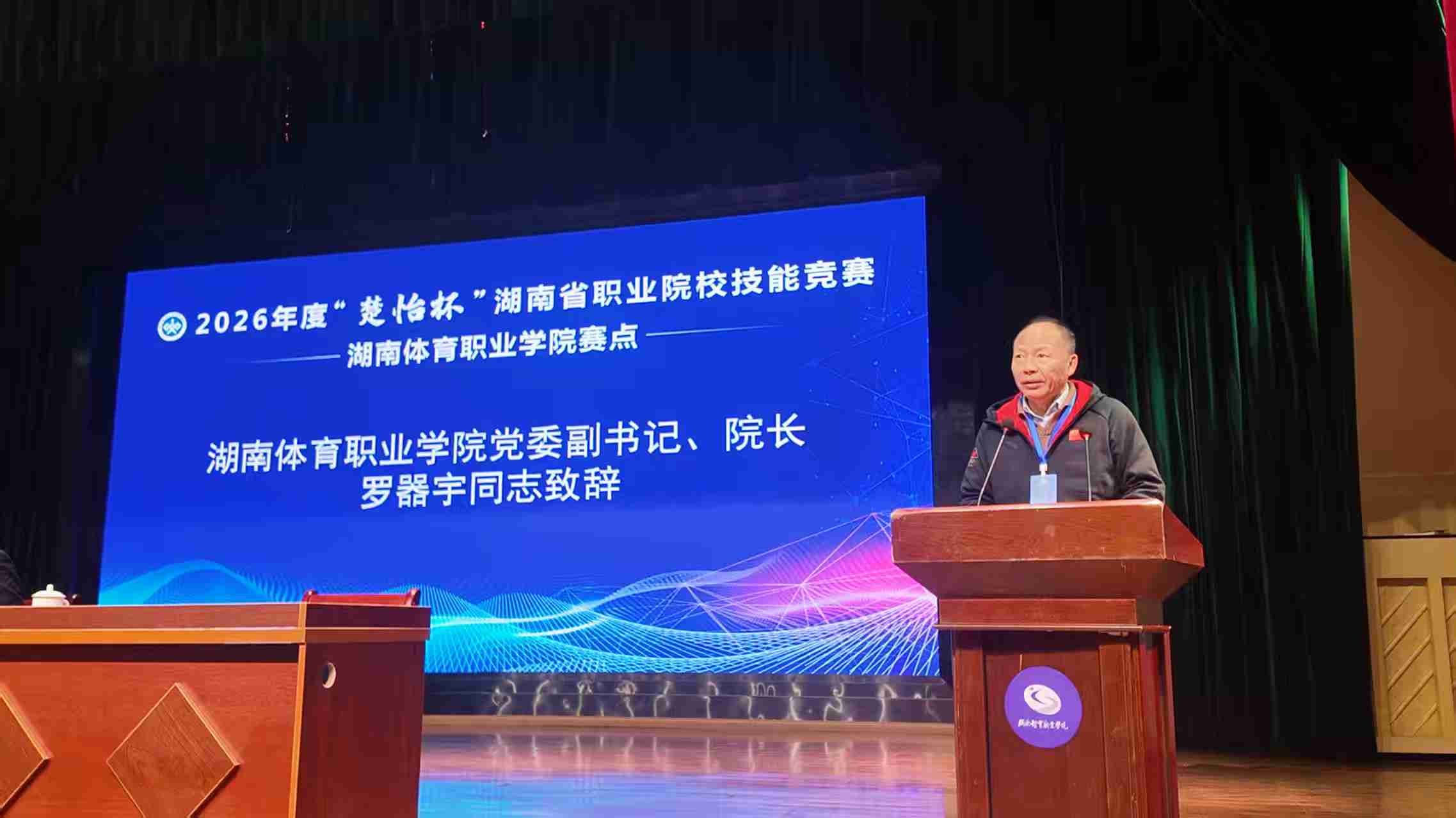 开幕式2.jpg 开幕式2.jpg