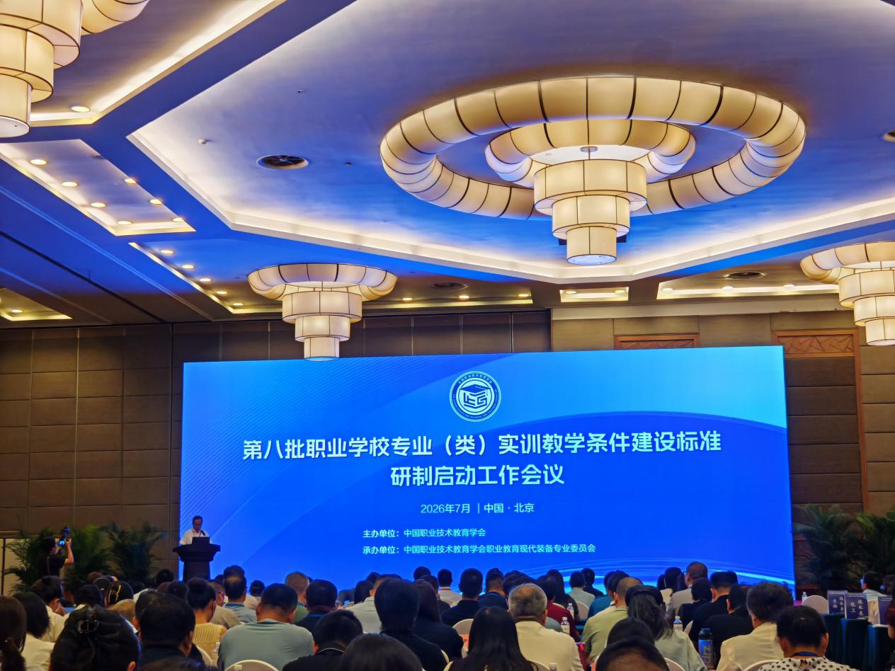 会议现场.jpg 会议现场.jpg