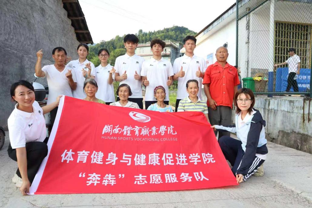 犇犇志愿团队.jpg