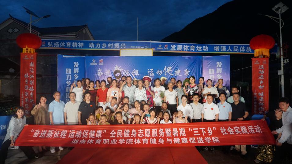 乡村T台秀.jpg