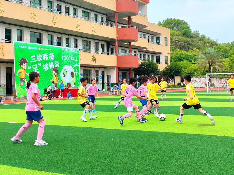 三星小学.jpg
