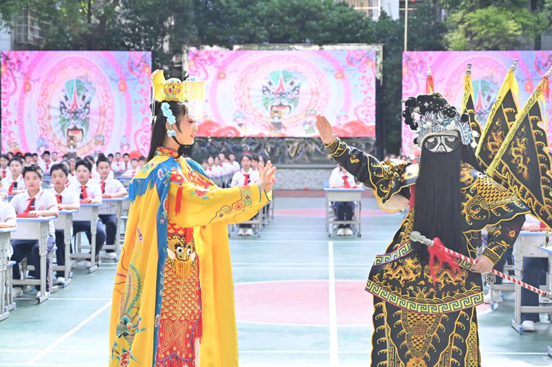 都司教育集团.png