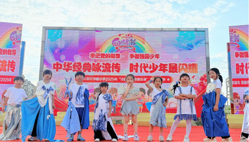 华耀小学.png
