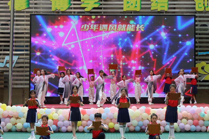 下横街小学.png