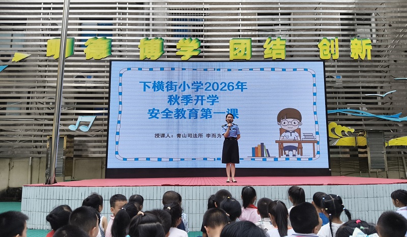 微信图片_20260831161737_513_3.jpg