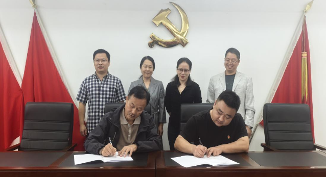 社区签约.png