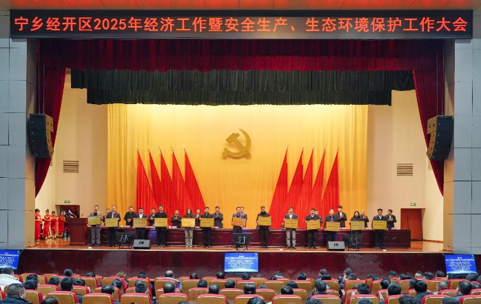 宁乡.png