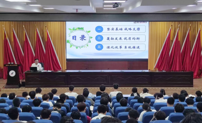 形势政策.png