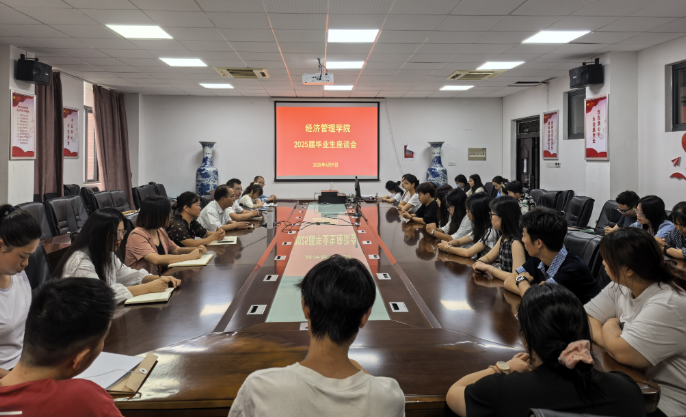 经管.png