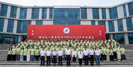 毕业典礼3.png