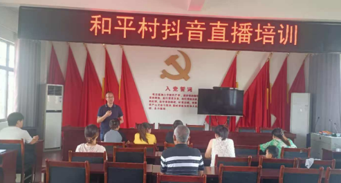 乡村振兴2.png